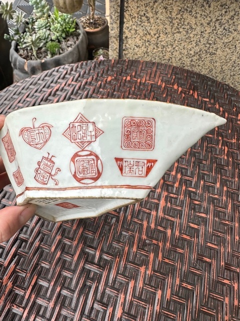 古玩陶瓷礬紅印章紋角碗真品鑒賞圖