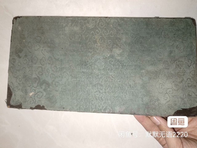 古玩字畫(huà)《米襄陽(yáng)天馬賦帖》真品鑒賞圖