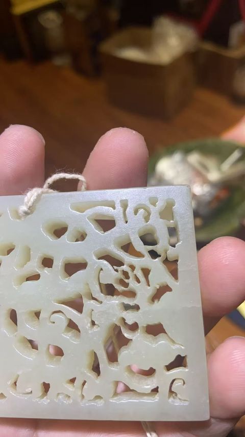 古玩玉器創(chuàng)匯·玉雕龍紋帶板 真品鑒賞圖