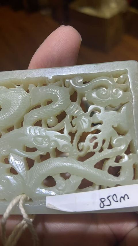 古玩玉器創(chuàng)匯·玉雕龍紋帶板 真品鑒賞圖