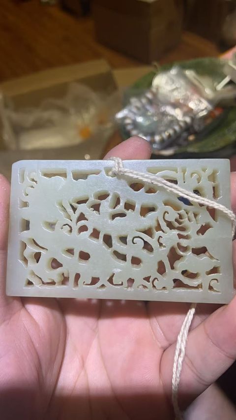 古玩玉器創(chuàng)匯·玉雕龍紋帶板 真品鑒賞圖