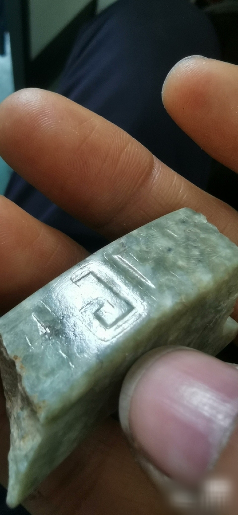 古玩玉器龍鉤殘件真品鑒賞圖