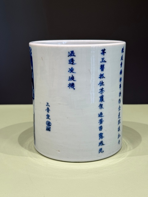 古玩陶瓷西廂記青花筆筒真品鑒賞圖