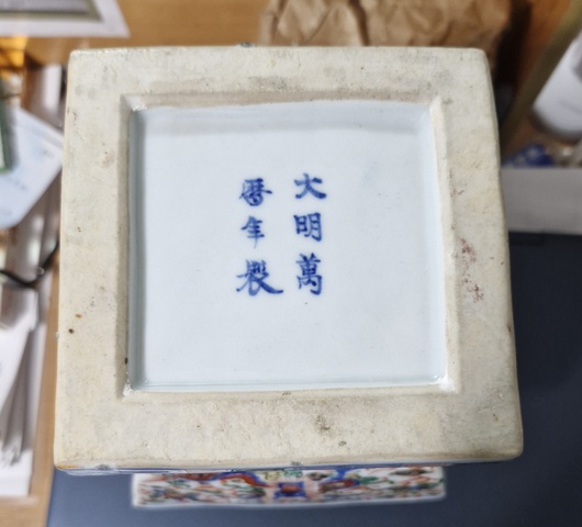 古玩陶瓷青花五彩龍紋四方尊真品鑒賞圖