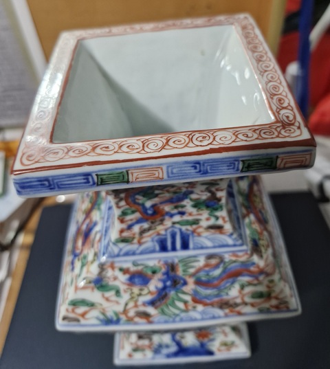 古玩陶瓷青花五彩龍紋四方尊真品鑒賞圖