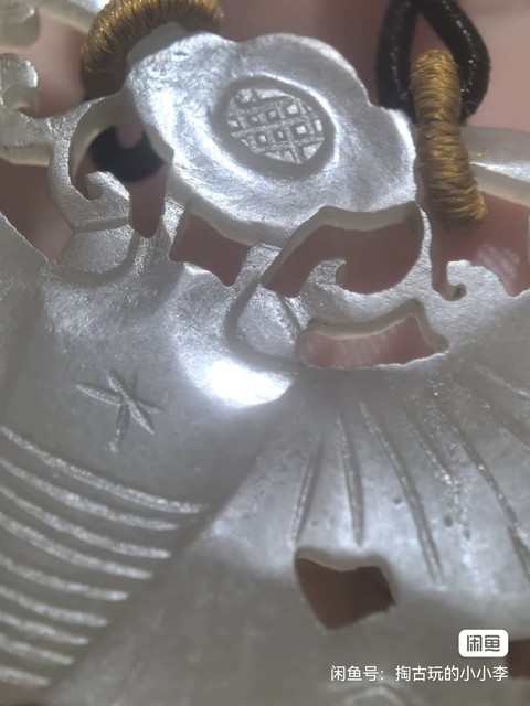 古玩玉器和田玉雕“蝴蝶佩”真品鑒賞圖