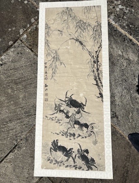 古玩字畫孫治柳下螃蟹閣真品鑒賞圖