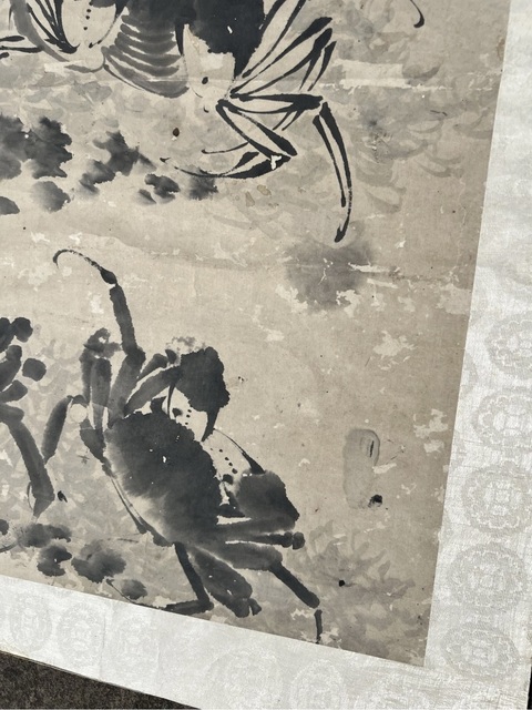 古玩字畫孫治柳下螃蟹閣真品鑒賞圖