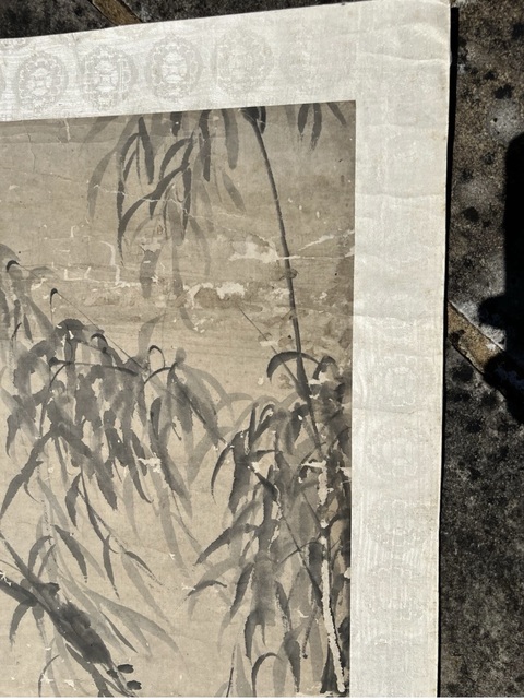 古玩字畫孫治柳下螃蟹閣真品鑒賞圖