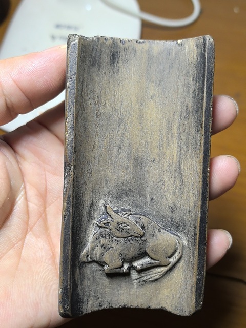 古玩雜項蠖村石硯真品鑒賞圖