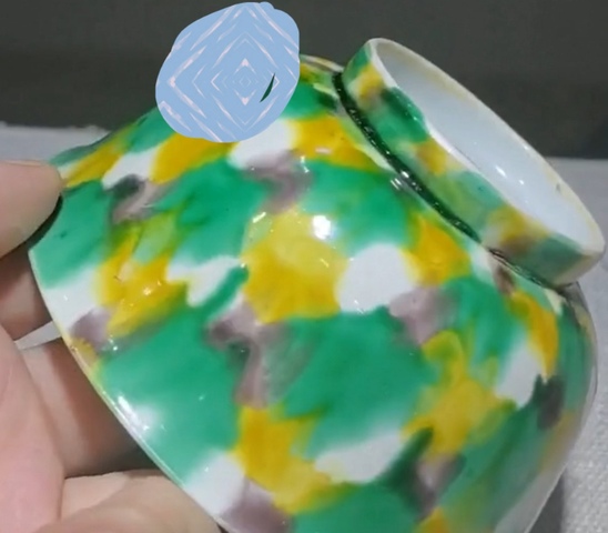 古玩陶瓷虎皮三彩碗真品鑒賞圖