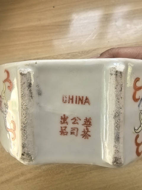 古玩陶瓷龍紋茶葉罐真品鑒賞圖