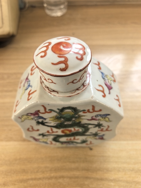 古玩陶瓷龍紋茶葉罐真品鑒賞圖
