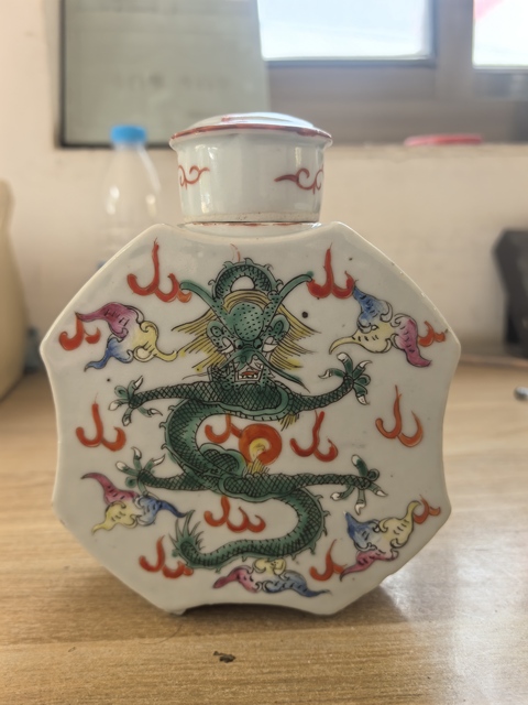 古玩陶瓷龍紋茶葉罐真品鑒賞圖