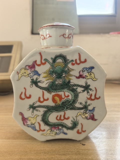 古玩陶瓷龍紋茶葉罐真品鑒賞圖