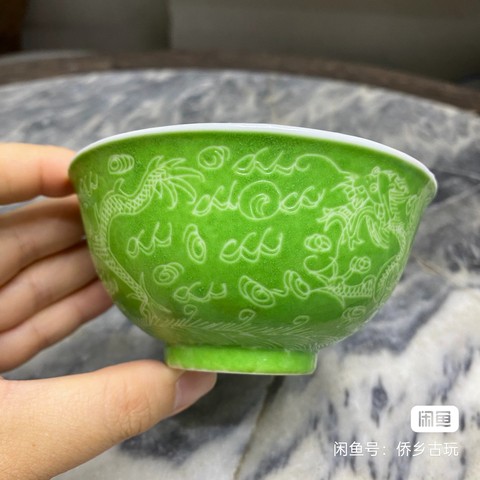 古玩陶瓷綠釉龍紋茶圓真品鑒賞圖