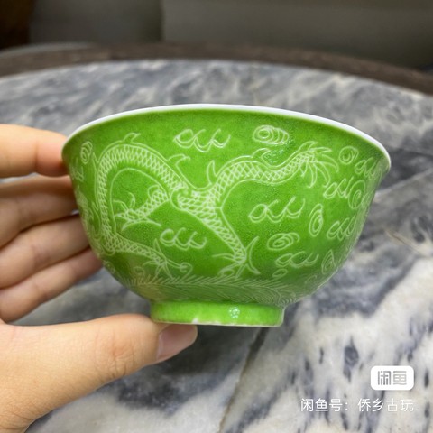 古玩陶瓷綠釉龍紋茶圓真品鑒賞圖