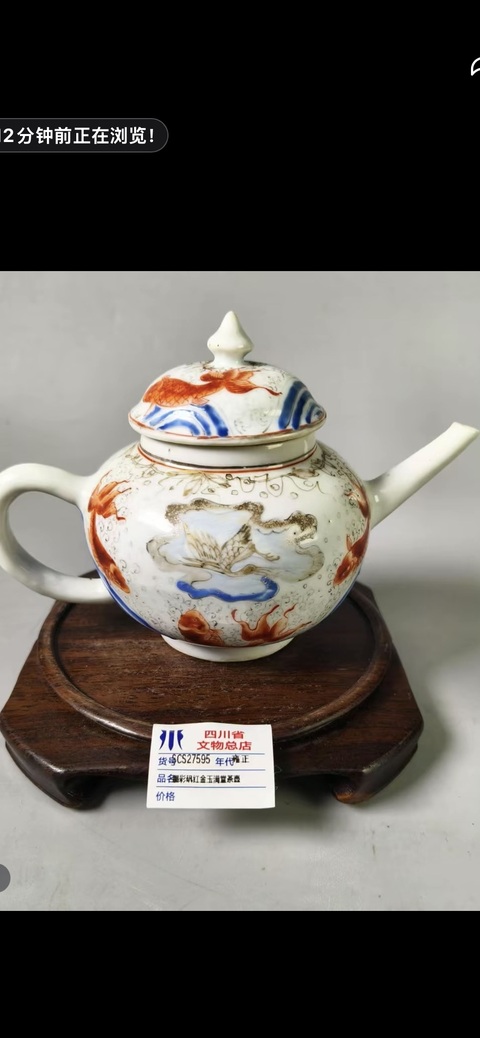 古玩陶瓷雍乾執(zhí)壺真品鑒賞圖