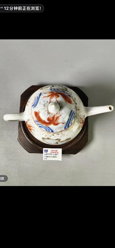 古玩陶瓷雍乾執(zhí)壺真品鑒賞圖