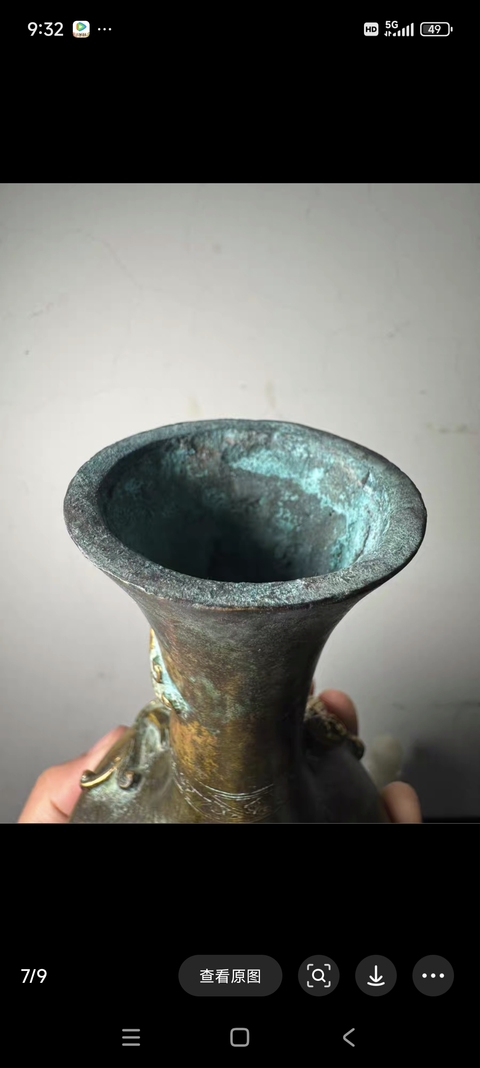 古玩雜項瓶真品鑒賞圖