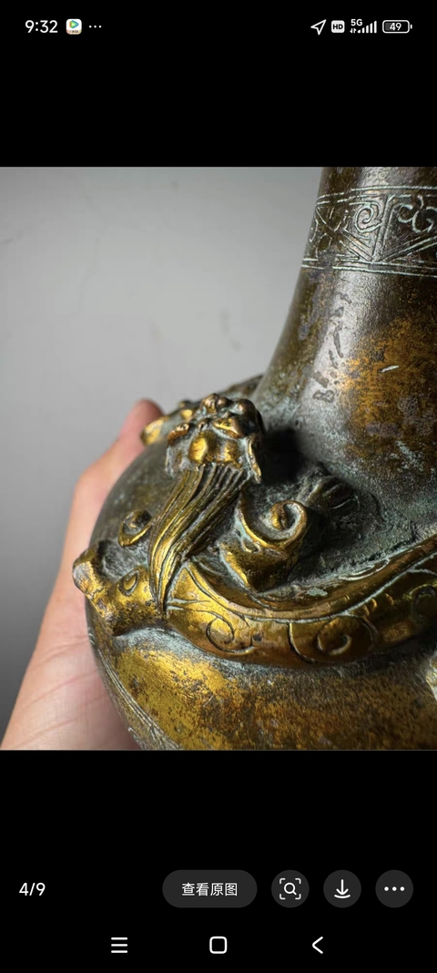 古玩雜項瓶真品鑒賞圖