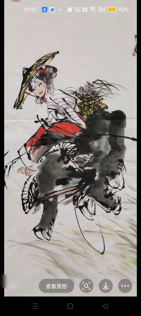 古玩字畫丘王濤牧童水牛真品鑒賞圖