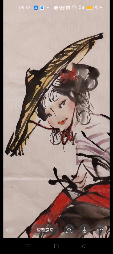 古玩字畫丘王濤牧童水牛真品鑒賞圖
