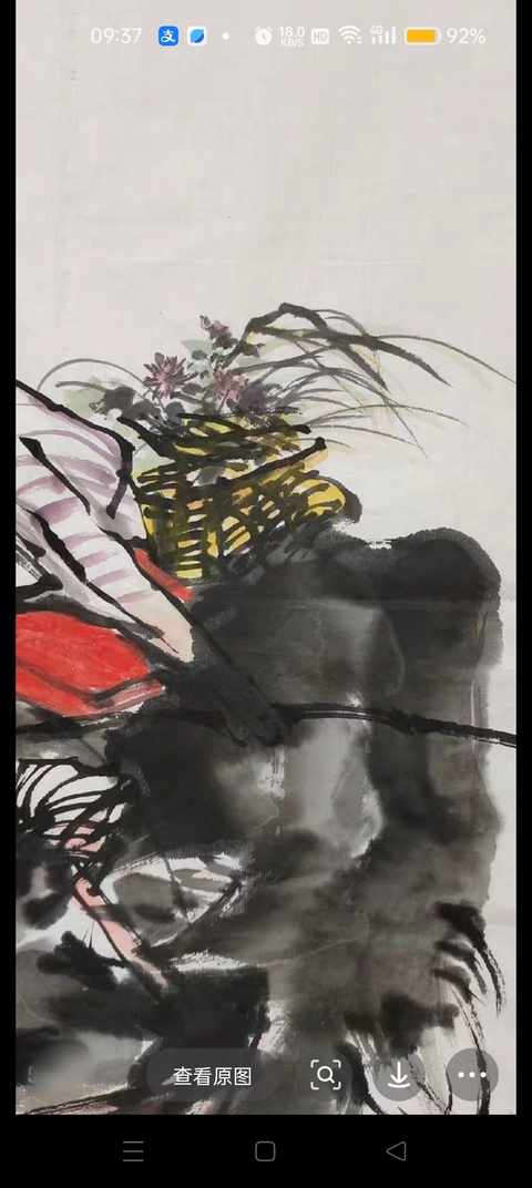 古玩字畫丘王濤牧童水牛真品鑒賞圖