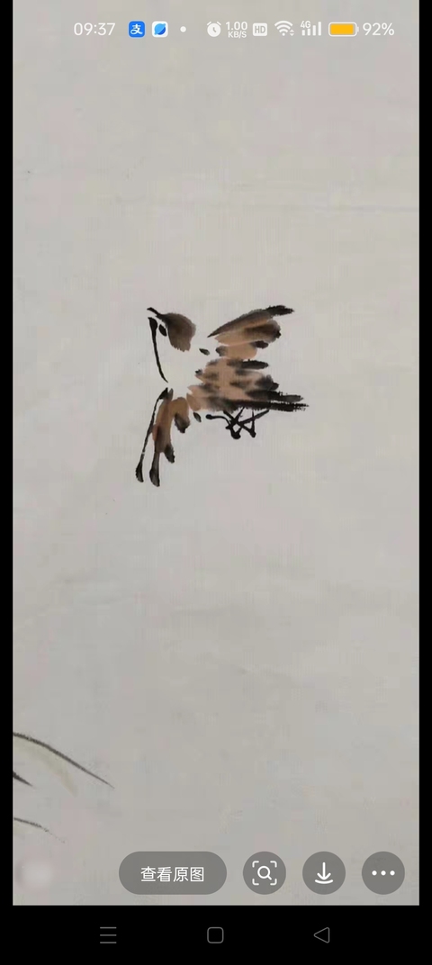古玩字畫丘王濤牧童水牛真品鑒賞圖