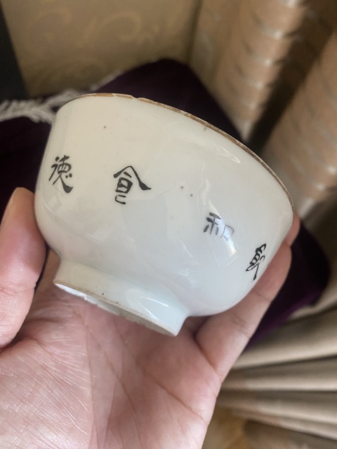 古玩陶瓷粉彩人物碗真品鑒賞圖