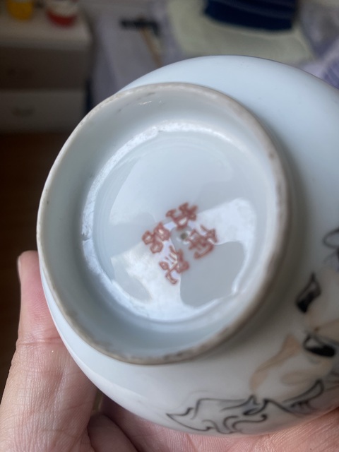 古玩陶瓷粉彩人物碗真品鑒賞圖