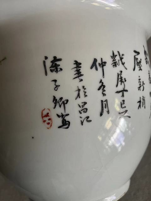 古玩陶瓷粉彩花鳥紋花盆真品鑒賞圖