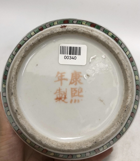 古玩陶瓷民國(guó)·五彩人物故事紋罐拍賣,當(dāng)前價(jià)格2369元