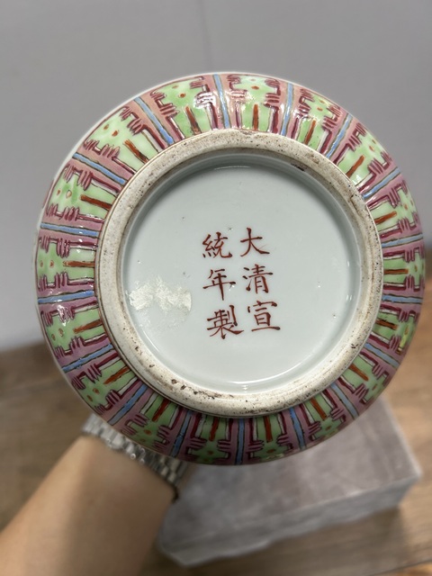 古玩陶瓷粉彩雙龍戲珠紋芘芭尊真品鑒賞圖