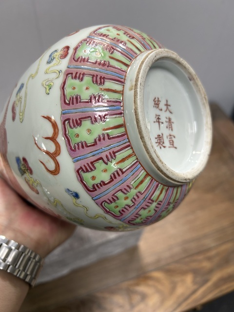 古玩陶瓷粉彩雙龍戲珠紋芘芭尊真品鑒賞圖