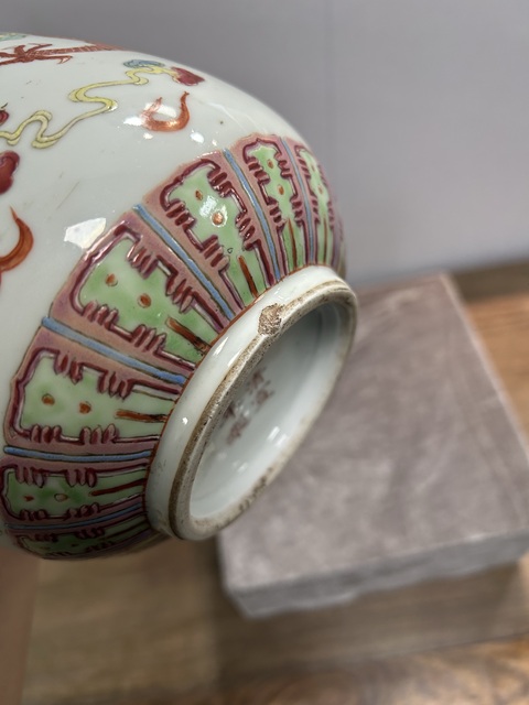 古玩陶瓷粉彩雙龍戲珠紋芘芭尊真品鑒賞圖