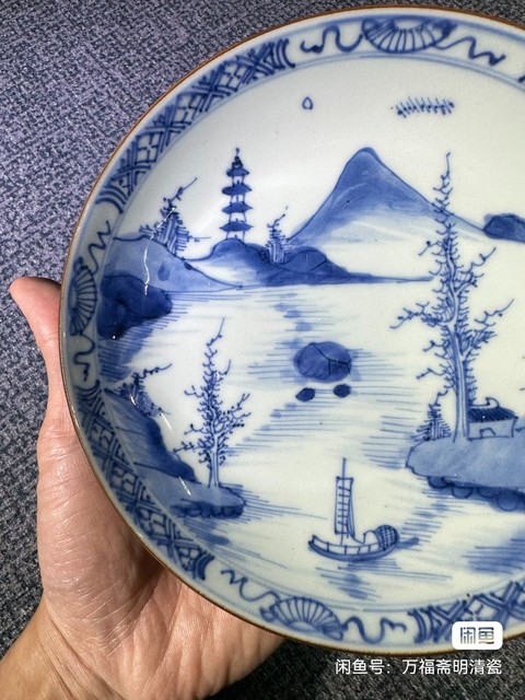 古玩陶瓷山水紋青花盤真品鑒賞圖