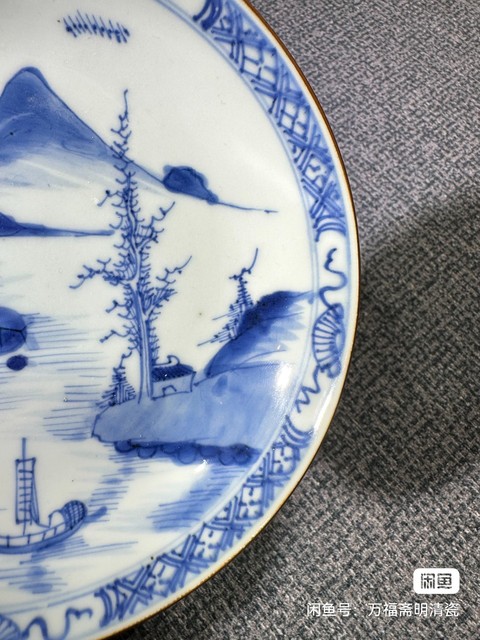 古玩陶瓷山水紋青花盤真品鑒賞圖