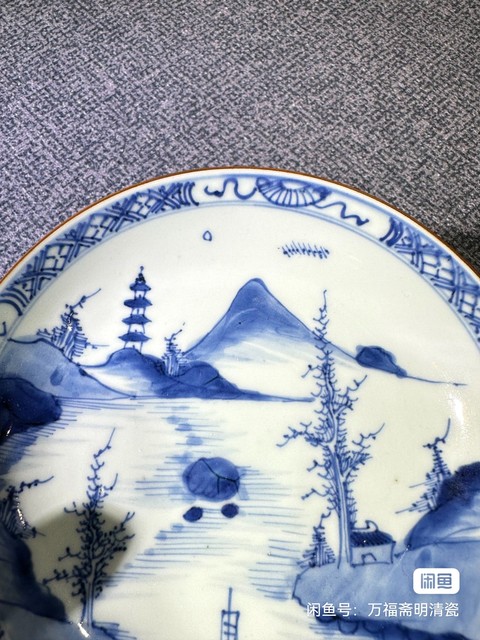 古玩陶瓷山水紋青花盤真品鑒賞圖