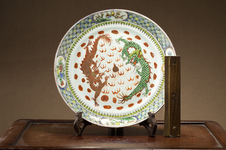 古玩陶瓷晚清·廣彩雙龍戲珠紋盤真品鑒賞圖