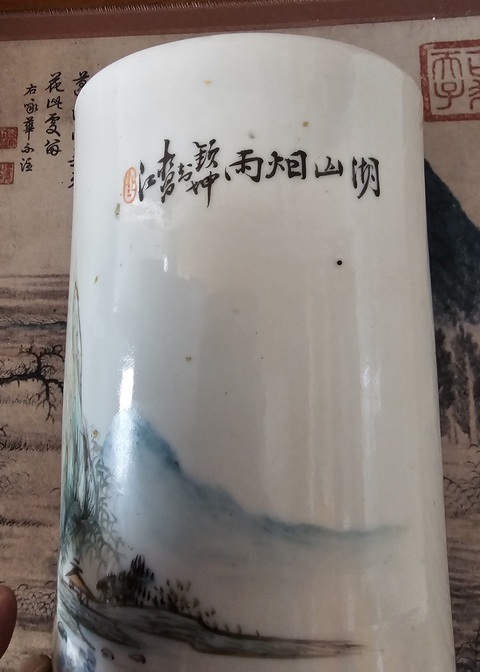 古玩陶瓷山水紋帽筒真品鑒賞圖