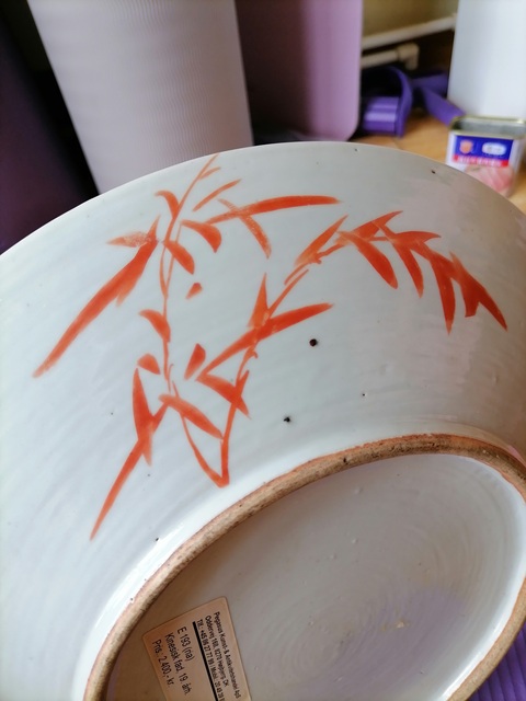 古玩陶瓷清晚期 粉彩穿花龍紋大盤真品鑒賞圖