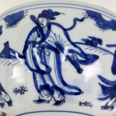 古玩陶瓷青化八仙人物碗真品鑒賞圖