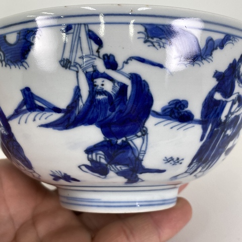 古玩陶瓷青化八仙人物碗真品鑒賞圖