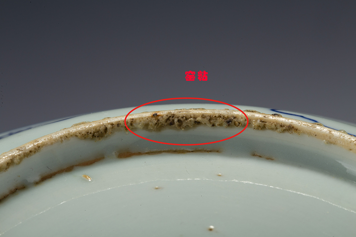古玩陶瓷明萬歷·青花披肩如意雜寶紋盤拍賣,當前價格1008元