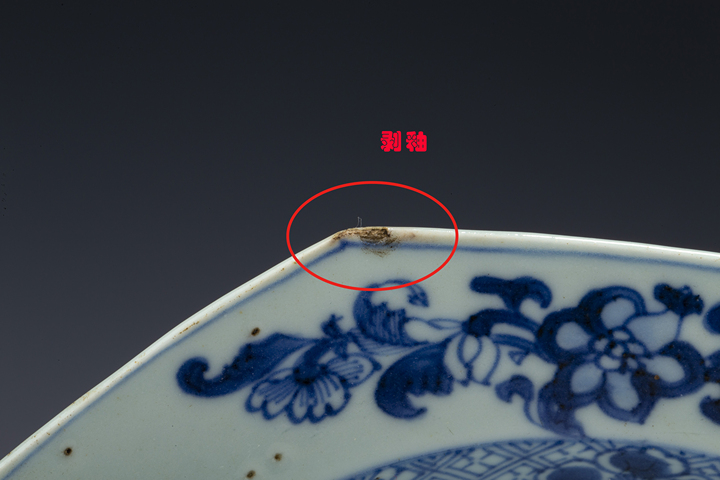 古玩陶瓷清乾隆·青花山水人物紋八方盤(pán)拍賣(mài),當(dāng)前價(jià)格248元