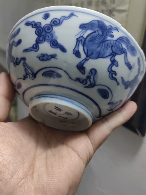古玩陶瓷萬福攸同款馬紋青花碗真品鑒賞圖