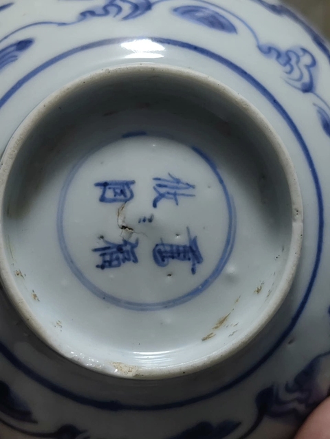 古玩陶瓷萬福攸同款馬紋青花碗真品鑒賞圖