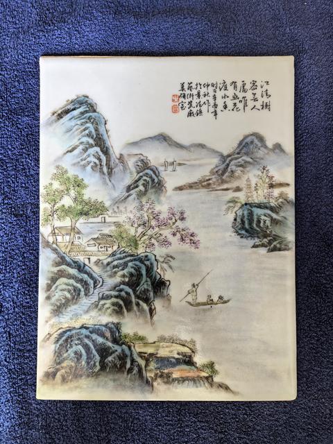 古玩陶瓷山水紋瓷板畫真品鑒賞圖