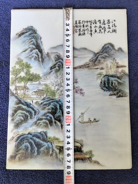 古玩陶瓷山水紋瓷板畫真品鑒賞圖